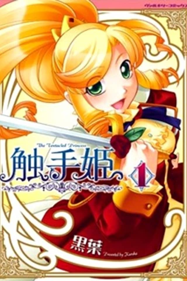 The Tentacled Princess
