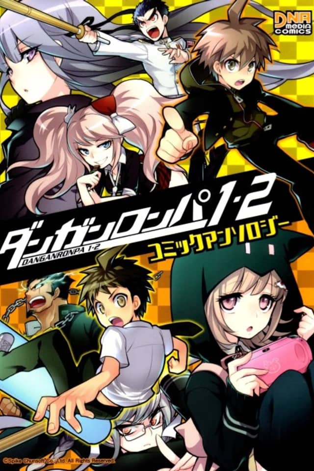 Danganronpa 1&2 Comic Anthology