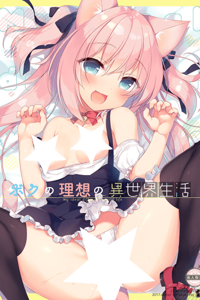 My Ideal Life in Another World