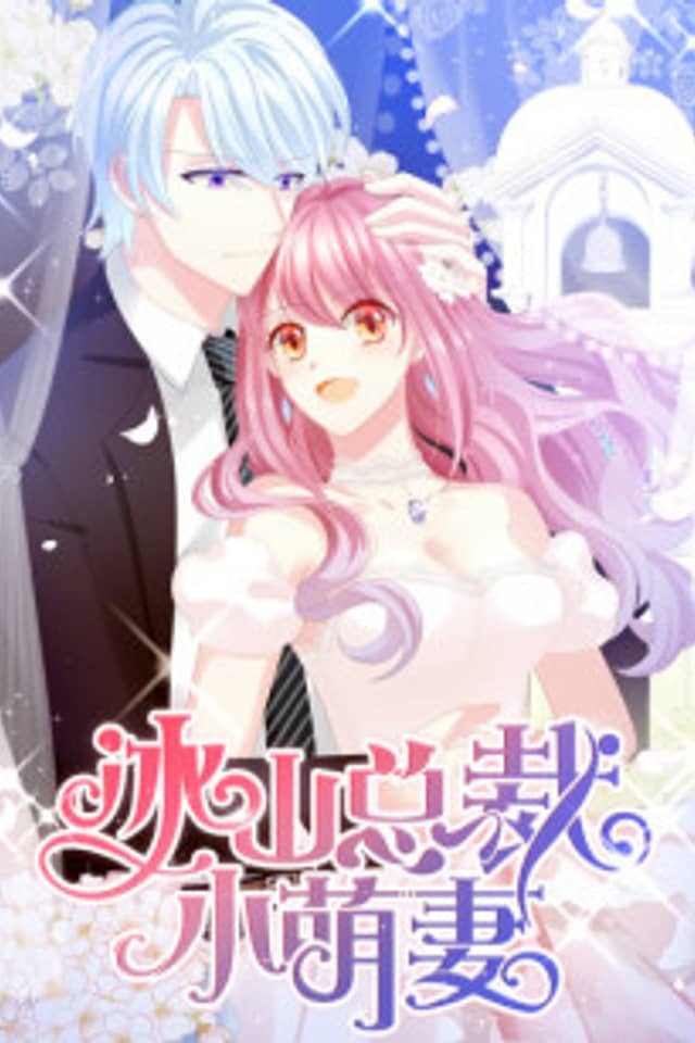 The Icy Chairman's Cute Little Wife