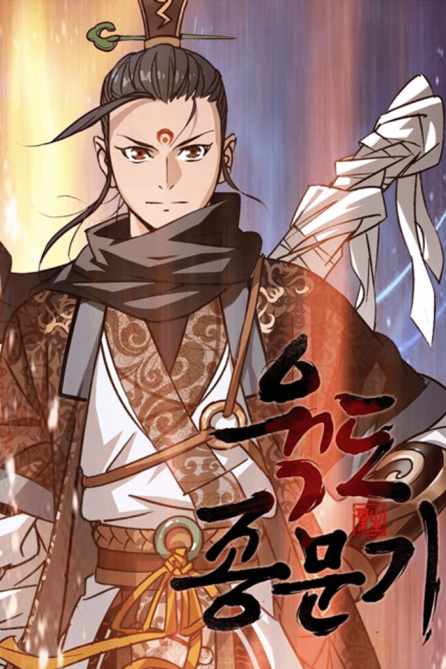 Yukdojongmungi