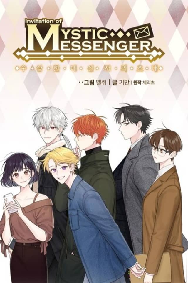 Invitation of the Mystic Messenger