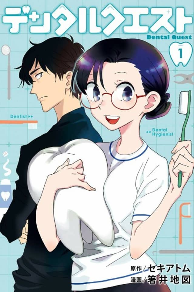 Dental Quest