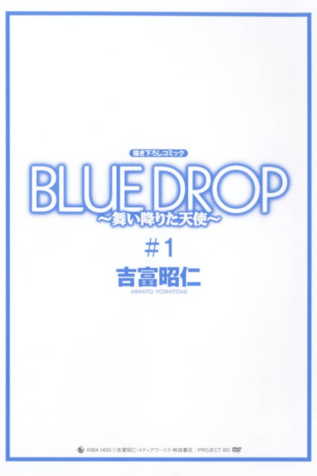 Blue Drop - Maiorita Tenshi