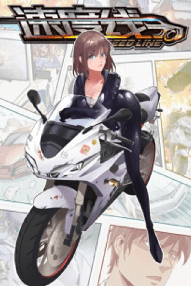 Speed Line