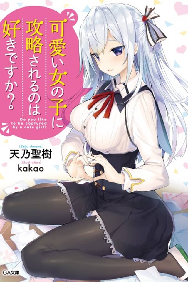 Do You Like to Be Captured By a Cute Girl?