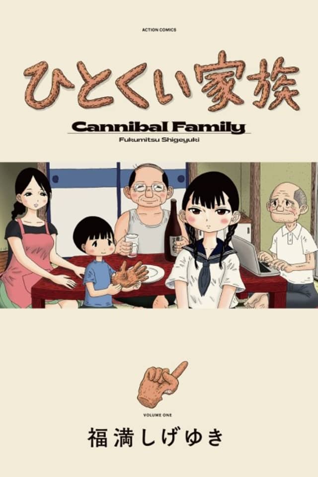 Hitokui Kazoku