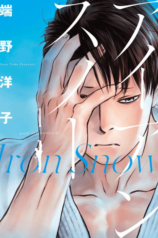 Ironsnow