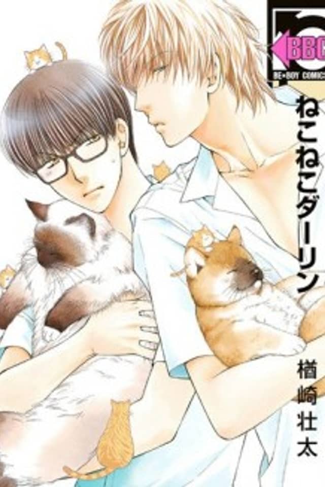 Neko Neko Darling