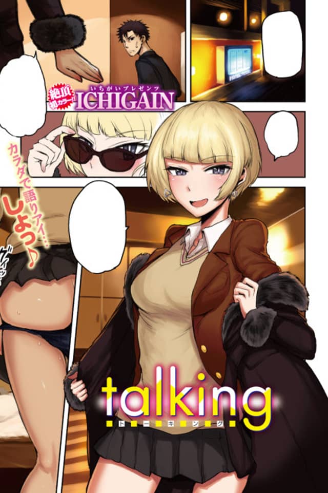 Talking