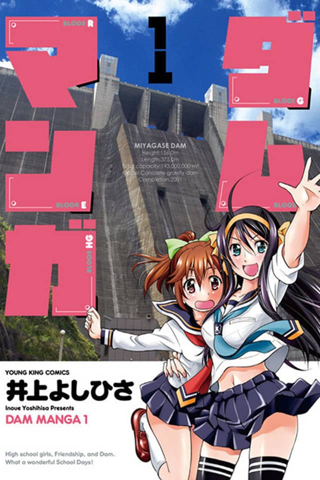 Dam Manga