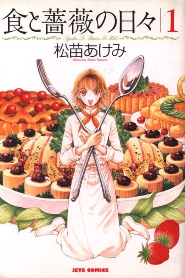 Shoku to Bara no Hibi