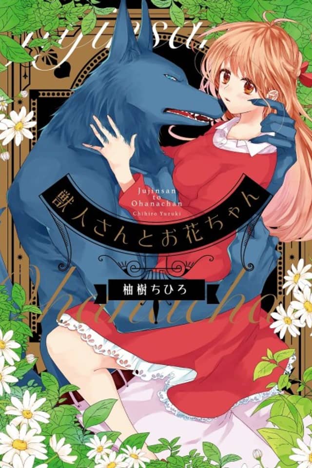 Hana and the Beast Man