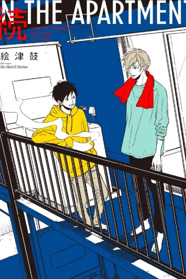 Zoku IN THE APARTMENT