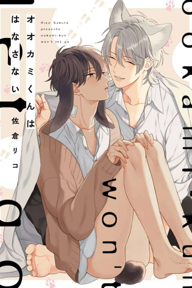 Ookami-kun Won't Let Go