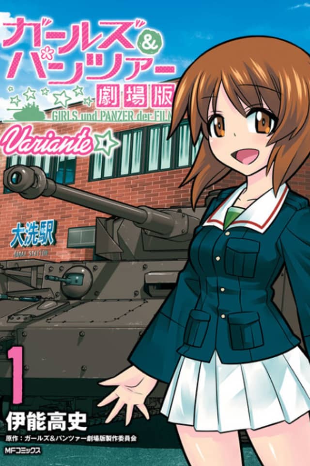 GIRLS und PANZER der FILM Variante