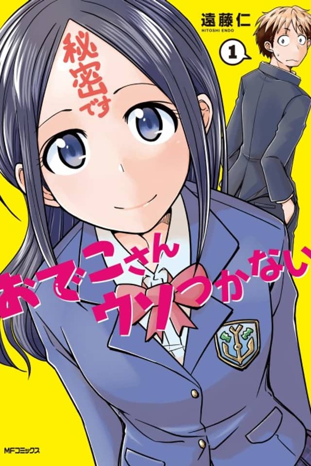 Odeko-san Uso Tsukanai