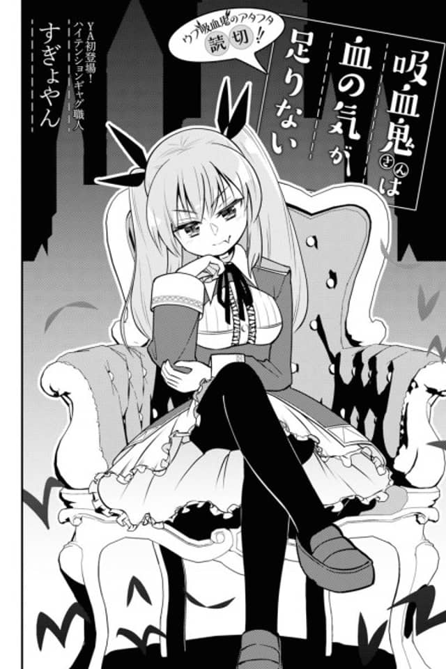 Kyuuketsuki-san wa Chinoke ga Tarinai