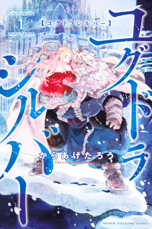 Yggdra Silver