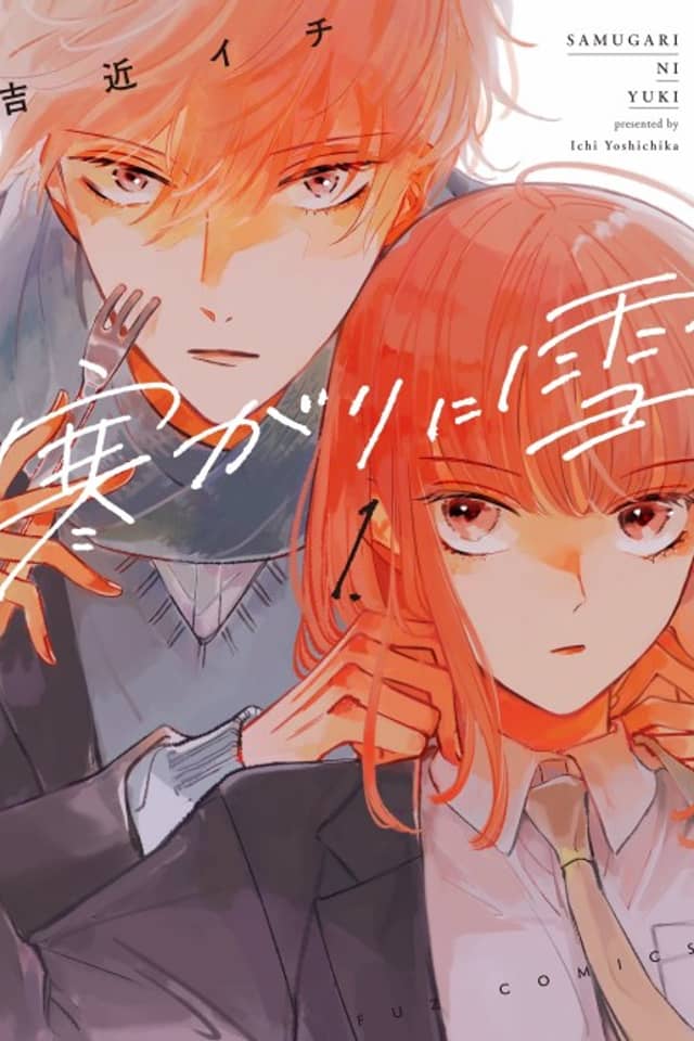 A Boy Sensitive to Cold & a Hard-Boiled Girl