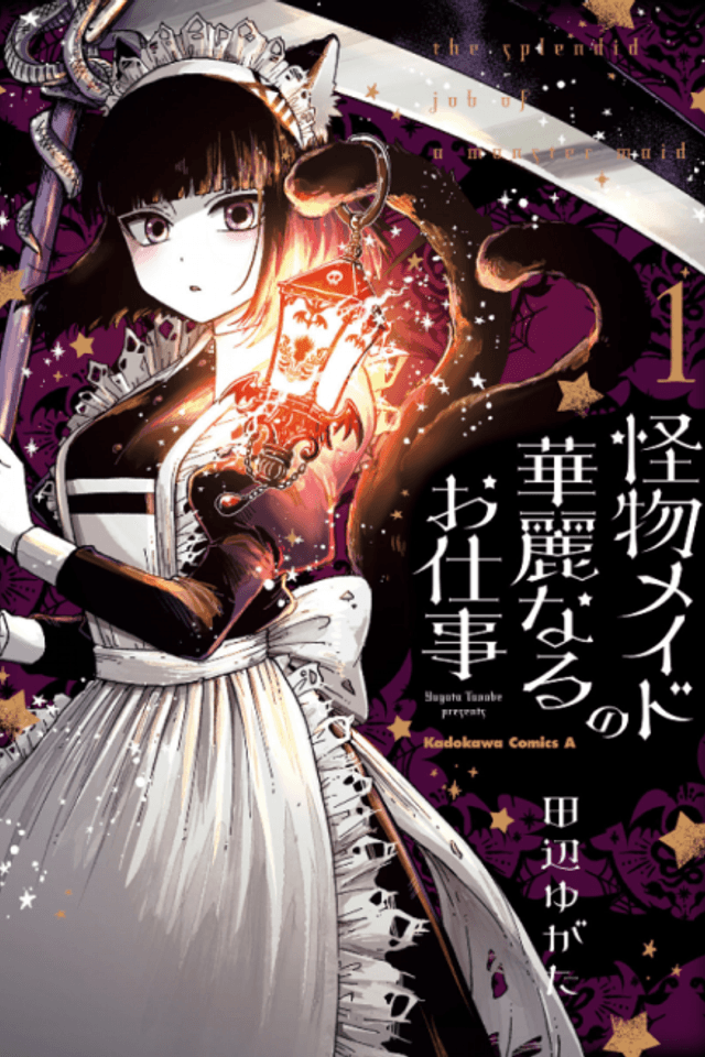 The Splendid Work of a Monster Maid