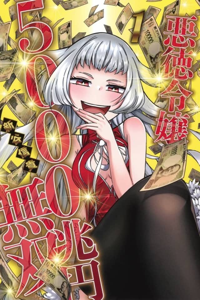 Unparalleled Villainous Daughter With 5000 Trillion Yen