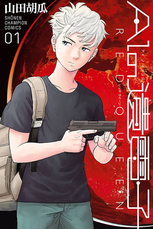 AI no Idenshi: Red Queen