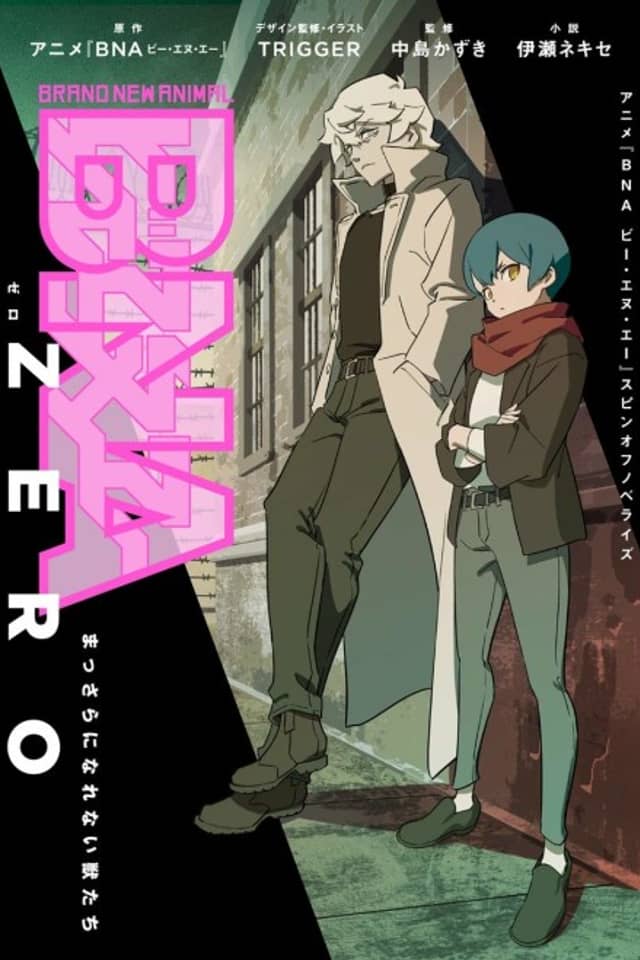 BNA ZERO: Massara ni Narenai Kemono-tachi