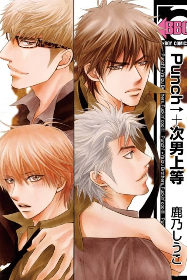 Punch ↑ + Jinan Joutou