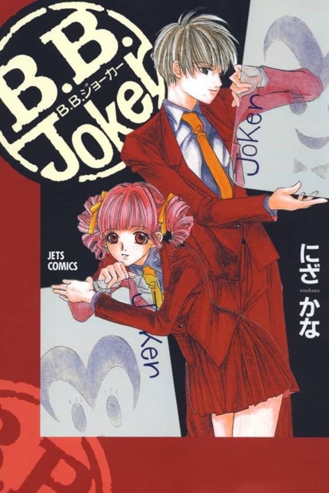 B.B. Joker