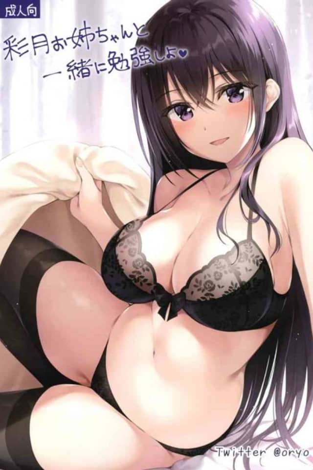 Satsuki Onee-chan to Issho ni Benkyou Shiyo