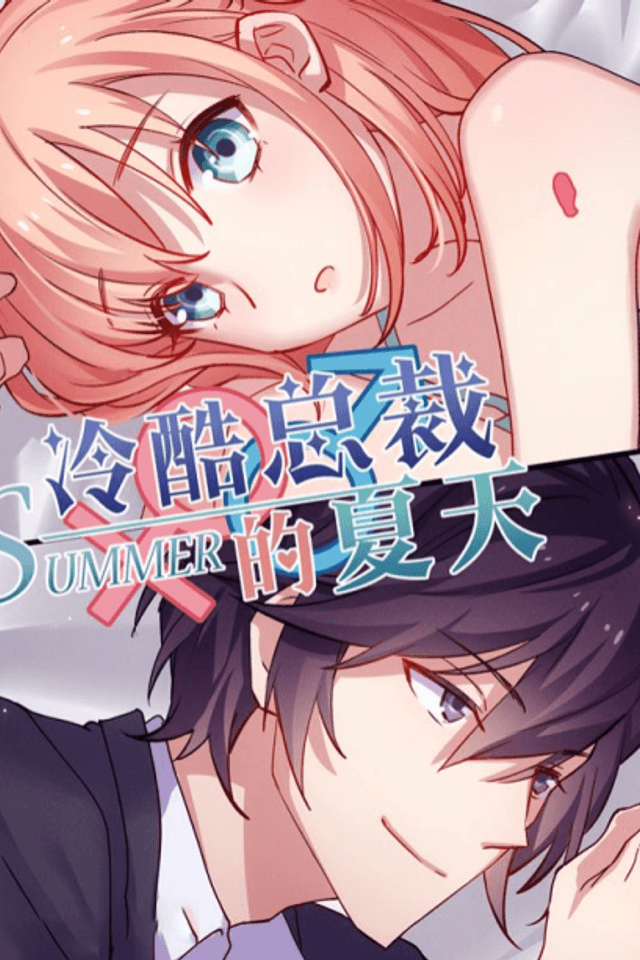 Boss's Very Hot Summer