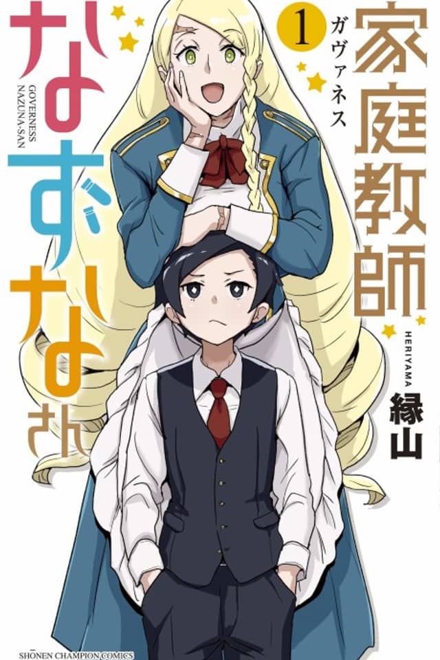 Governess Nazuna-san
