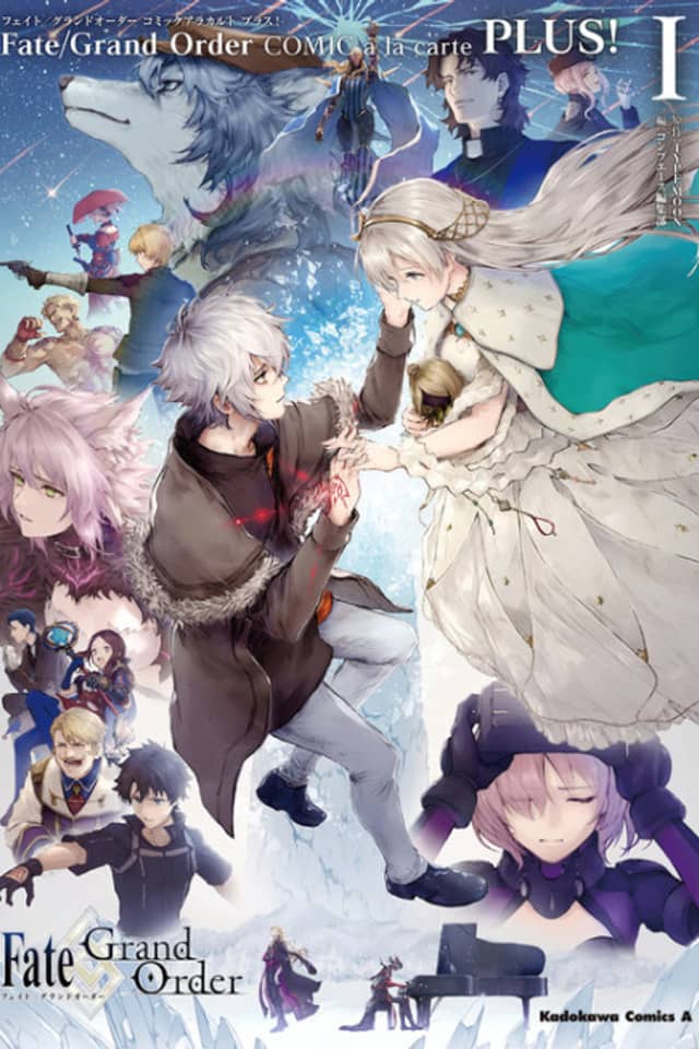 Fate/Grand Order: Comic à la Carte PLUS!