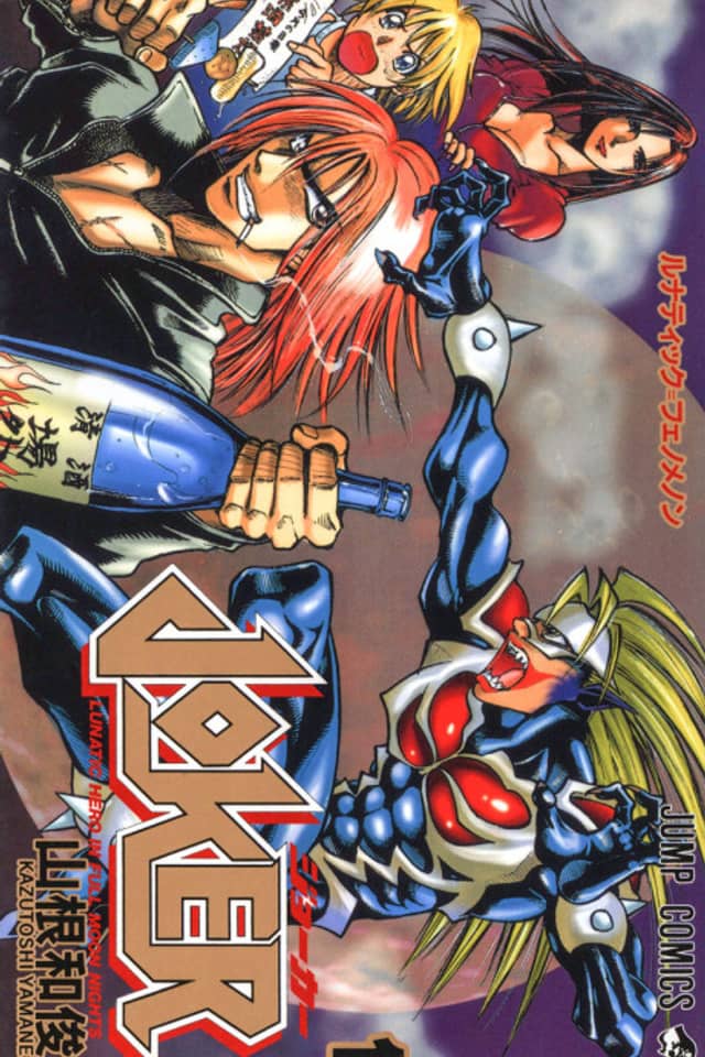 Lunatic Hero in Full Moon Nights