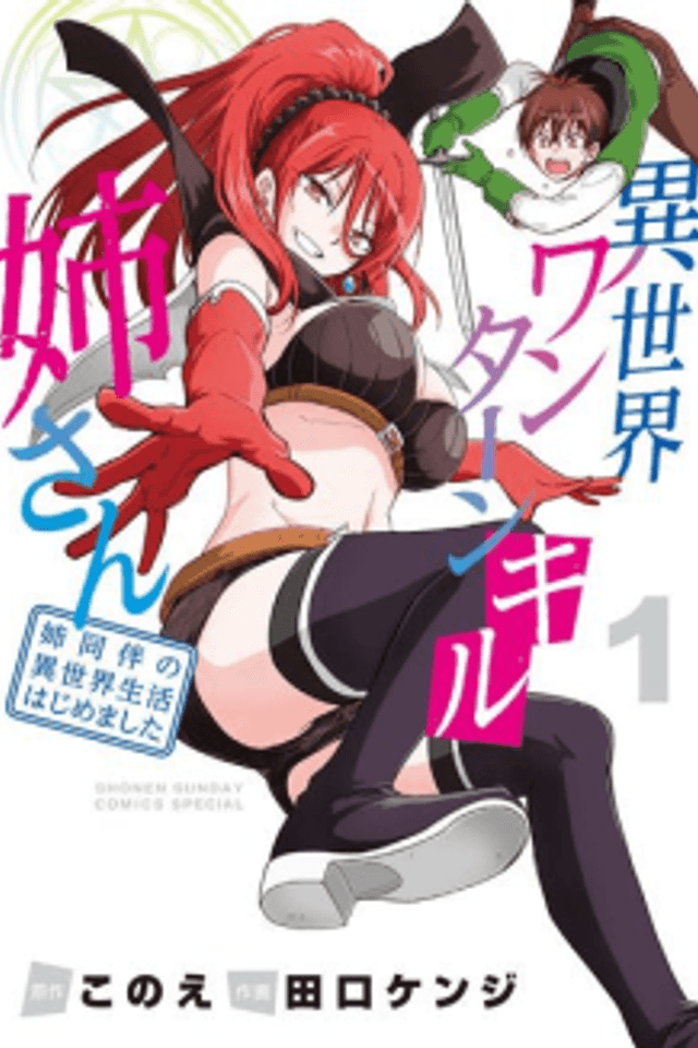 Isekai One Turn Kill Nee-san