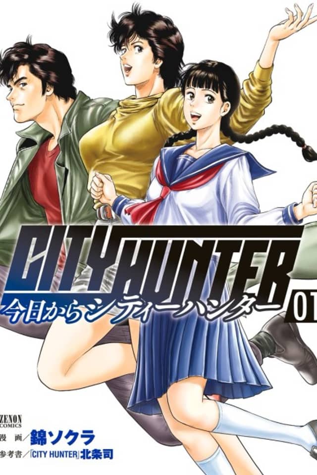 Kyou kara CITY HUNTER