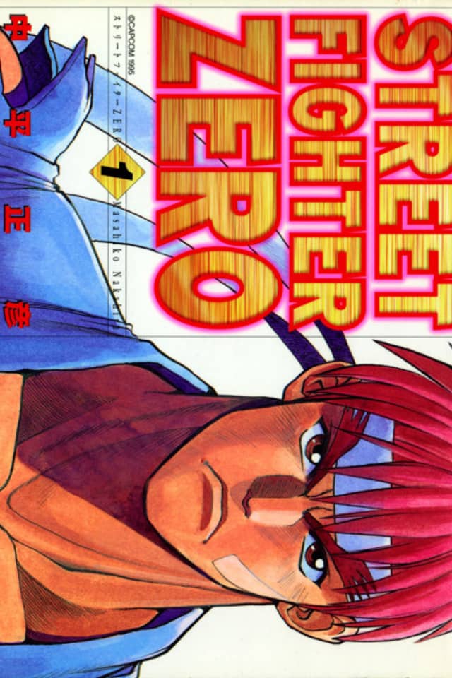 Street Fighter ALPHA