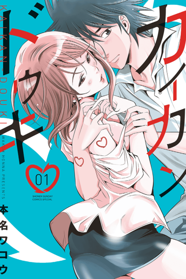 Kaikan Douki