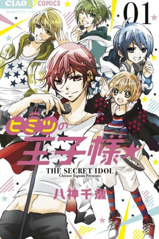 The Secret Idol