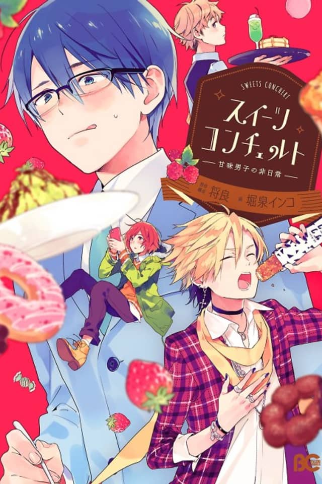 Sweets Concerto: Sweets Boys of Extra Ordinary