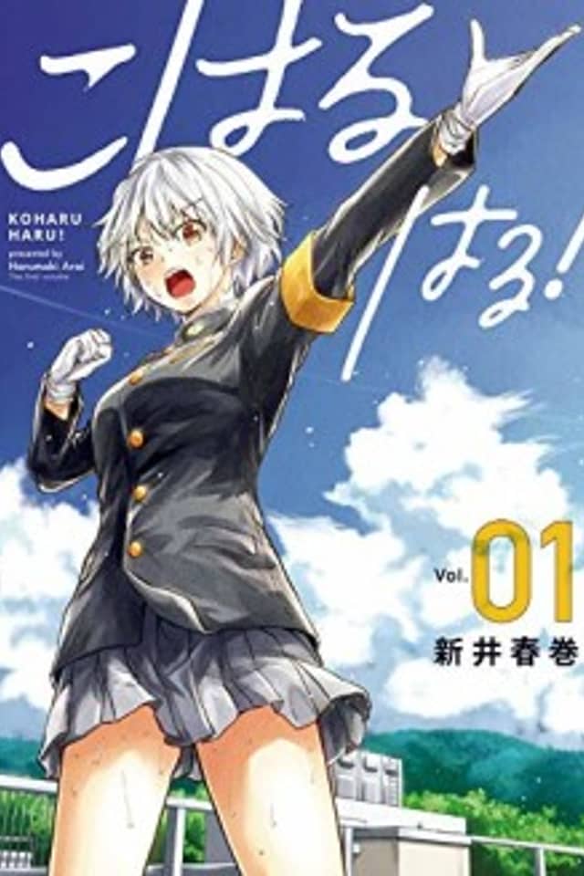 Koharu Haru!