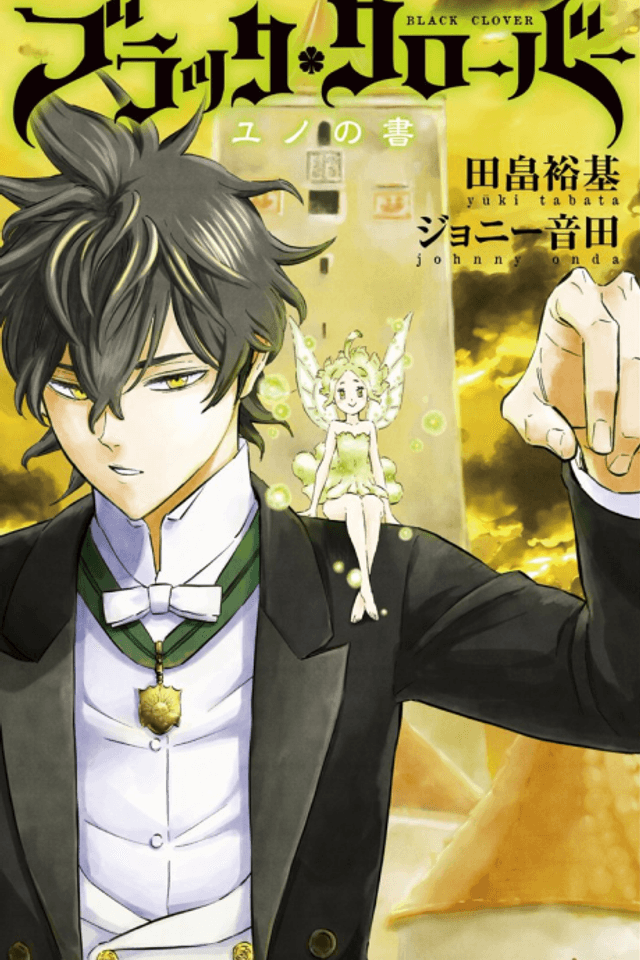 Black Clover: Yuno no Sho