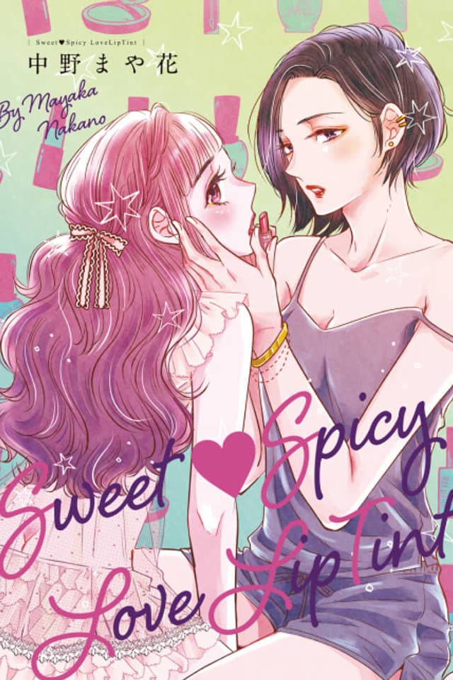 Sweet♡Spicy LoveLipTint