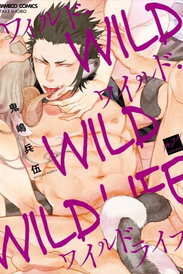 Wild, Wild Wildlife