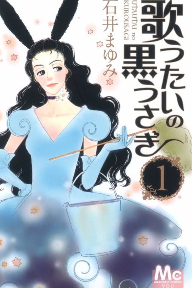 Utautai no Kurousagi