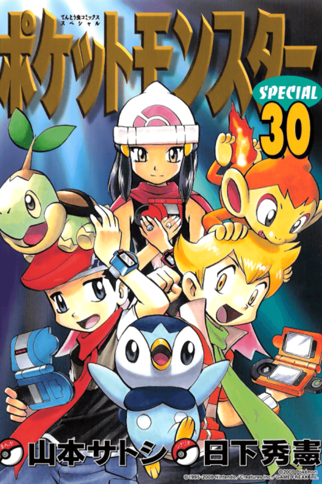Pokémon Adventures: Diamond & Pearl/Platinum
