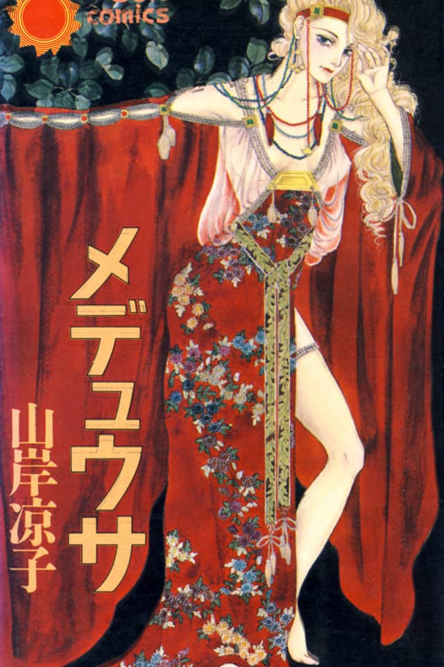 Medusa
