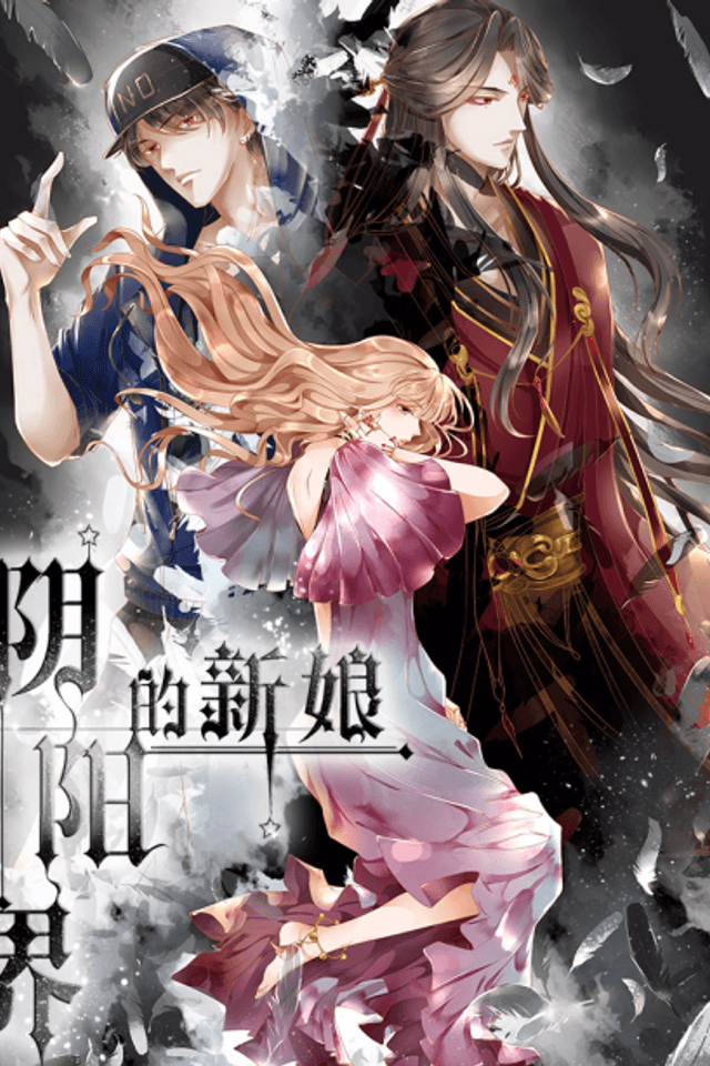 The Bride of Hades