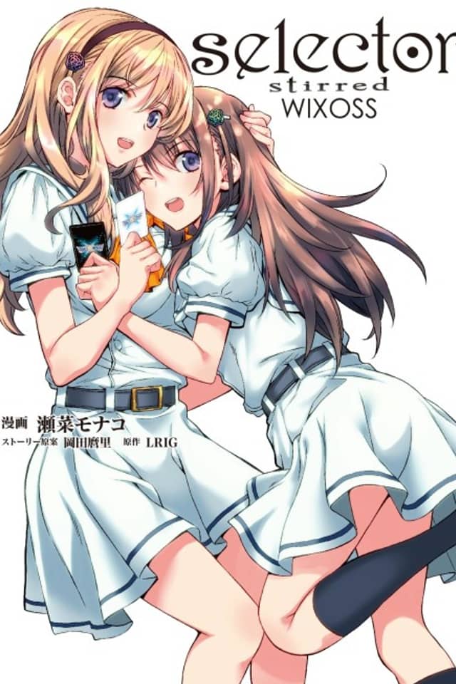 selector stirred WIXOSS